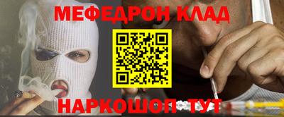 бутик Мирный