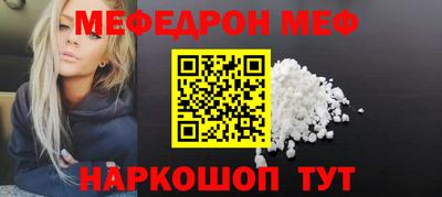 бутик Мирный
