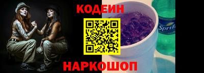 кокаин перу Михайловка