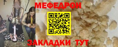 бутик Мирный