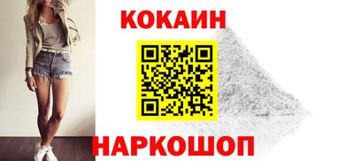 бутик Мирный