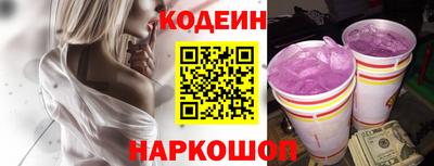 кокаин перу Михайловка