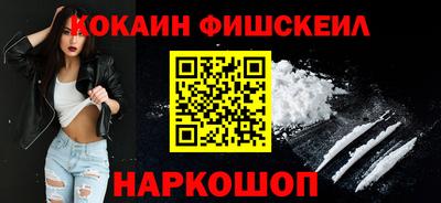 кокаин перу Михайловка