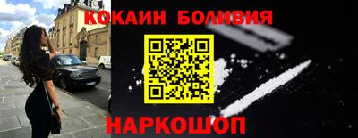 бутик Мирный