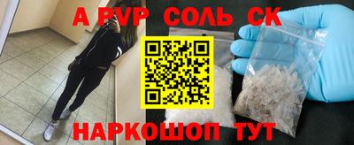 бутик Мирный