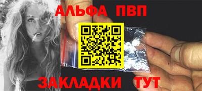 бутик Мирный