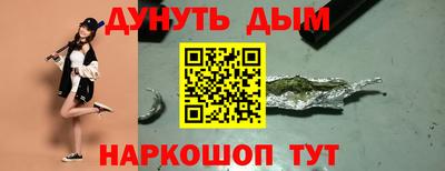 бутик Мирный