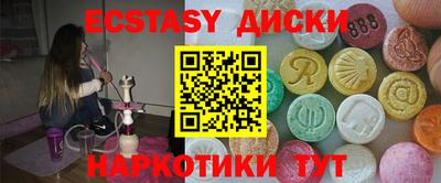 кокаин перу Михайловка