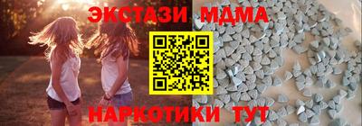 бутик Мирный