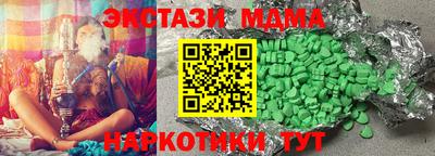 кокаин перу Михайловка