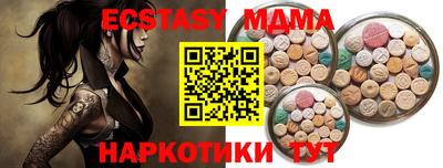 кокаин перу Михайловка
