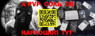 бутик Мирный
