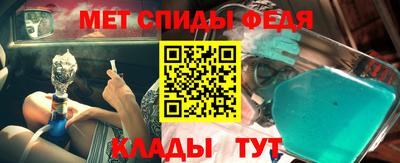 бутик Мирный