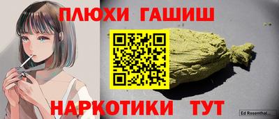 кокаин перу Михайловка