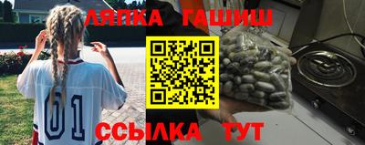 бутик Мирный