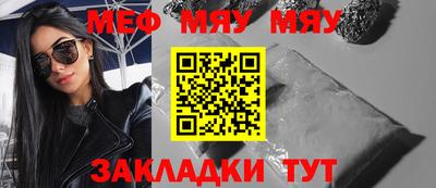 бутик Мирный
