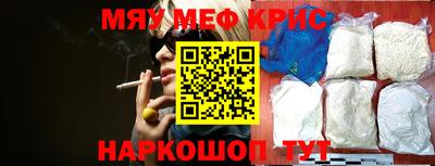 бутик Мирный
