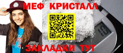 бутик Мирный