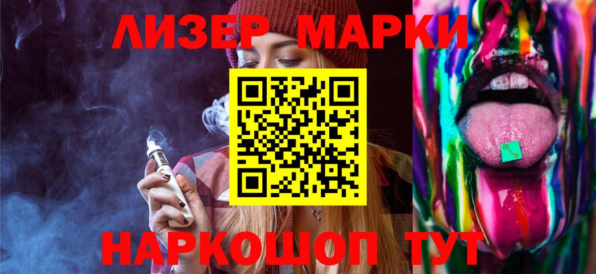 Лсд 25 экстази кислота  ЛСД экстази ecstasy  LSD-25 экстази  Владивосток  Вход с VPN 
