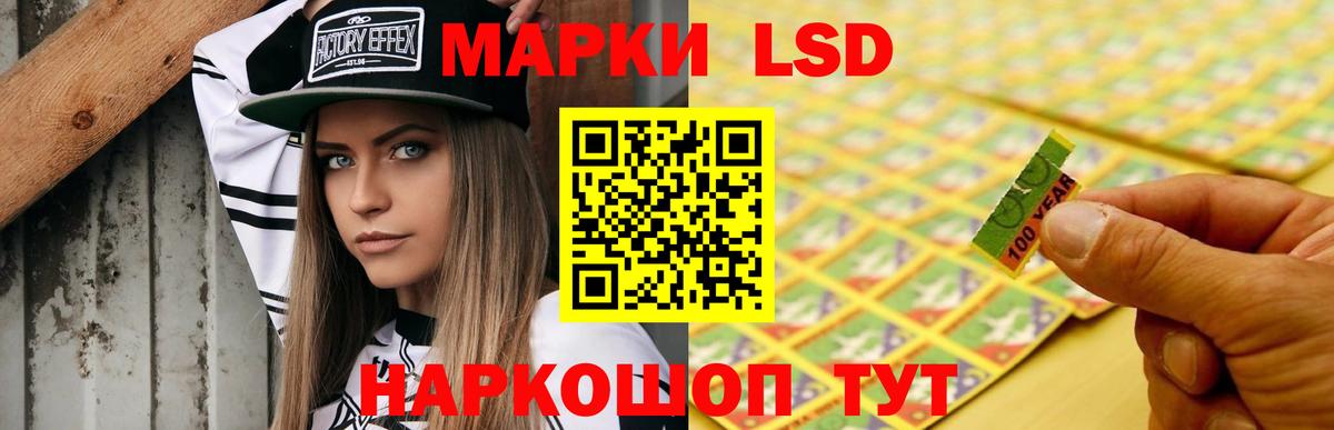 ЛСД экстази ecstasy Владивосток