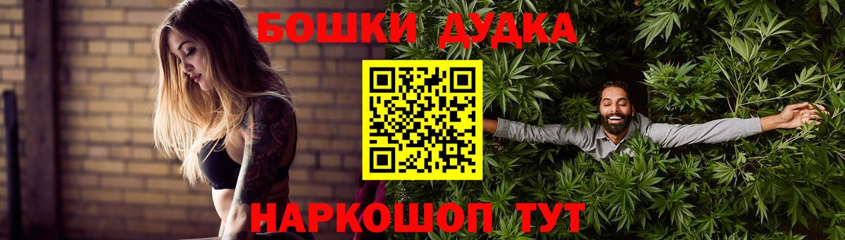 Бошки Шишки тримм Владивосток